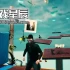 单机游戏《只有封禁！/Only Ban!》中文版下载Build.11839115