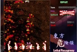 [单机游戏]《东方危险领》游戏下载