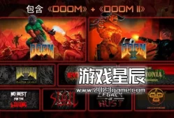 switch游戏《毁灭战士1+2最终增强版 DOOM + DOOM II》中文版nsz下载+1.0.3补丁