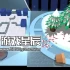 switch游戏《虫洞罐头 Can of Wormholes》中文版nsp下载