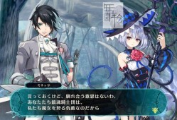 switch游戏《龙星的瓦尔尼尔 Dragon Star Varnir》中文版nsp/xci整合包下载【含1.0.1补丁】