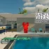 单机游戏《泳池清洁模拟器/Pool Cleaning Simulator》中文版下载v1.6.0.3.3