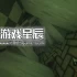 单机游戏《DUSK》中文版下载【v1.8.25版|集成全DLC】