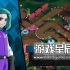 switch游戏《Neo Sprint》英文版nsz下载