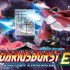 switch游戏《DARIUSBURST ANOTHER CHRONICLE EX plus》英日版nsp/xci整合版下载【1.0.2补丁】