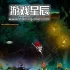 单机游戏《斯拉瓦尼亚/Slavania》中文版下载v1.0.6.793