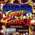 switch游戏全能模拟器游戏《超级街霸II X Super Street Fighter II X出招简化版》ROM下载【含模拟器】