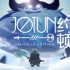 单机游戏《巨人约顿:英灵殿版-Jotun:Valhalla Edition 》中文版下载（瓦尔哈拉版）