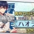 switch游戏《燃烧吧！乙女道士 ~华游恋语》日文版nsz下载