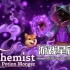 switch游戏游戏《炼金术士：药神传说（Alchemist: The Potion Monger）》中文版nsz下载
