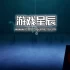 单机游戏《班班幼儿园7/Garten of Banban 7》中文版下载v1.0.1