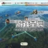 【怀旧】单机游戏《信长之野望6~16全系列合集》11部作品合集中文版下载