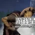 单机游戏《怪物领域/Monsters Domain》中文版下载