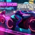 switch游戏《摩托赛车手2044 Moto Racer 2044 Game Simulator》英文版nsp下载