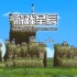单机游戏《垂直王国/Vertical Kingdom》中文版下载