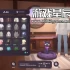 单机游戏《精神城市：洛菲会议/Spirit City: Lofi Sessions》中文版下载v20240410
