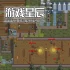 单机游戏《大逃杀大亨/Battle Royale Tycoon》中文版下载v1.03