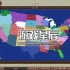 单机游戏《冲突时代：世界大战模拟器》中文版下载Build.15733508