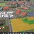 单机游戏《农场经营世界/Farm Manager World》中文版下载