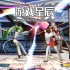 【5.05】PS4游戏《幻象破坏者：天之娇女 Phantom Breaker: Omnia》中文版PKG下载+2.21补丁