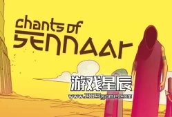 switch游戏《巴别塔圣歌（Chants of Sennaar）》中文版nsz下载+1.0.2补丁