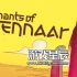 单机游戏《巴别塔圣歌（Chants of Sennaar）》中文版下载
