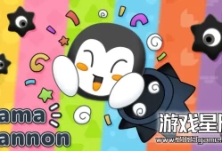 switch游戏《多摩大炮（Tama Cannon）》英文版nsp下载