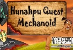 switch游戏《乌纳普的探索:机械城（Hunahpu Quest. Mechanoid）》英文版nsp下载
