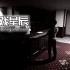 单机游戏《11F》中文版下载