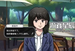 switch游戏《北海道连续杀人事件 消失在鄂霍次克 ～追忆流冰 流泪人偶～》中文版XCI下载+1.3.0补丁