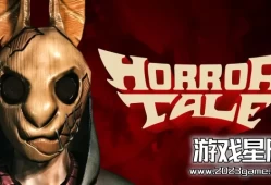 switch游戏《恐怖故事1：绑架者（Horror Tale 1: Kidnapper）》中文版nsz下载+1.0.1补丁