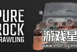 单机游戏《纯粹岩地越野 Pure Rock Crawling Wheel Support》英文版下载v2023.05.13