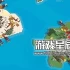 单机游戏《骰子王国/Dice Kingdoms》中文版下载