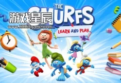 【儿童学习】switch游戏《蓝精灵：学习和玩耍 The Smurfs Learn and Play》中文版nsz下载