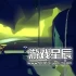 单机游戏《空气头/Airhead》中文版下载v0.569