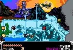 switch游戏《铲子骑士 无主宝藏》nsp-xci整合版下载[含对决-卡皇]