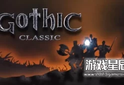 switch游戏《哥特式经典版(Gothic Classic)》英文版nsz下载