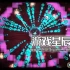 单机游戏《弹飞噩梦 Parry Nightmare》中文版下载