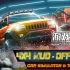 switch游戏《4x4越野卡车模拟器 4x4 Mud - Offroad Car Simulator & Truck》英文版nsp下载