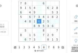 switch游戏《数字解谜游戏 数字パズルゲーム ずっと》中文版nsz下载