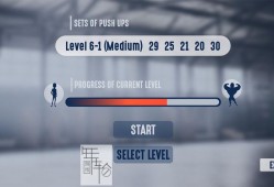 switch游戏《俯卧撑锻炼 Push-Ups Workout》英文版nsp下载
