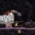 单机游戏《经典回归 魔界村 Ghosts n Demons》中文版下载v1.8.6a