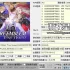 switch游戏《火焰纹章全系列》4部作品XCI整合版下载【含最新补丁+DLC】