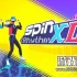 switch游戏《旋转节奏XD Spin Rhythm XD》中文版nsz下载【含1.3.3补丁+2DLC】