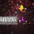 单机游戏《苦痛庄园/Halls of Torment》中文版下载