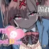 switch游戏《爱爱上学日(Love Love School Days)》日文版nsz下载