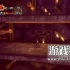 单机游戏《Ario》中文版下载