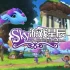 switch游戏《斯凯故事 Skye Tales》中文版nsz下载+1.2.3补丁