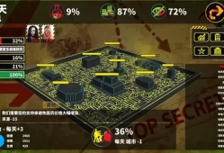 [单机游戏]《四十天 40 Days》中文版下载（v1.5A）
