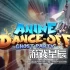 switch游戏《动漫舞蹈大赛：幽灵派对（Anime Dance-Off - Ghost Party）》英文版nsp下载